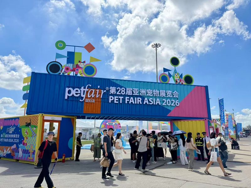 Entrada de la 28ª Pet Fair Asia, con visitantes haciendo cola