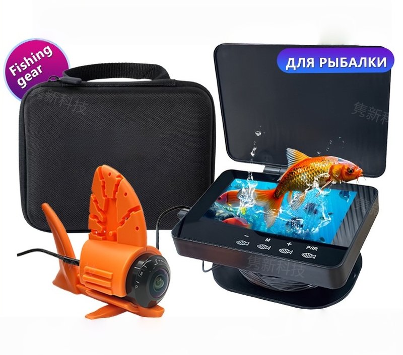 Underwater Camera